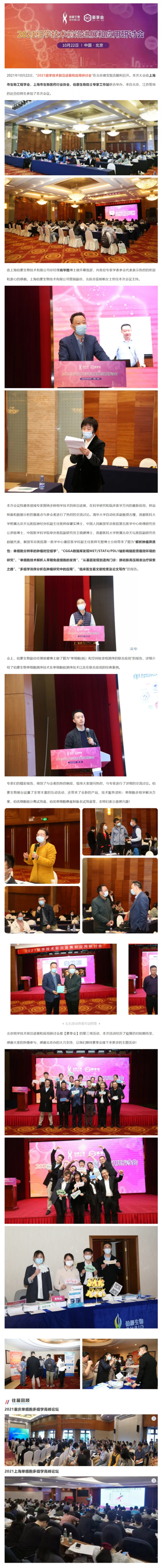網(wǎng)頁(yè)捕獲_22-10-2021_221023_mp